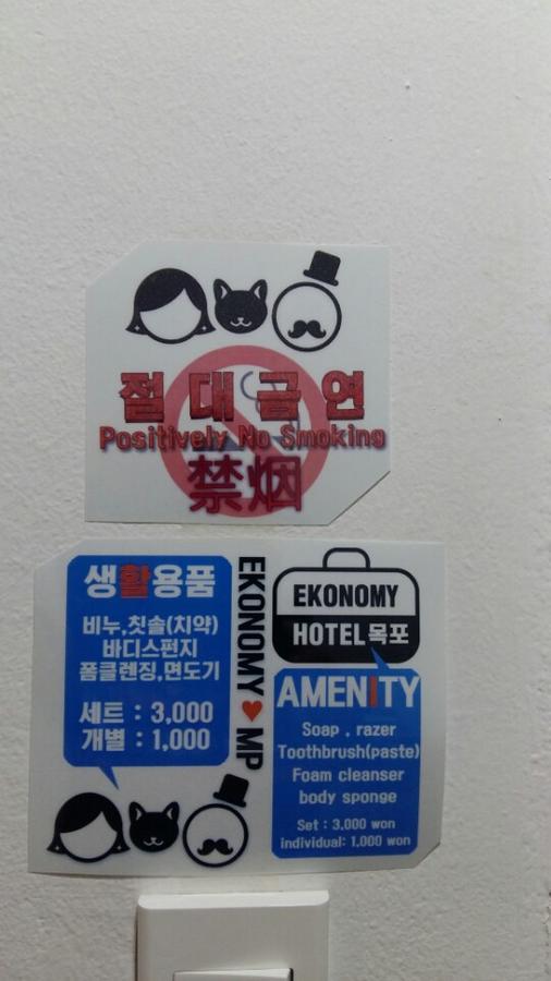 מוקפו Ekonomy Hotel מראה חיצוני תמונה